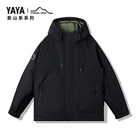 YAYA 鸭鸭羽绒服 鸭鸭户外登山羽绒服男女同款2024新品休闲百搭外套