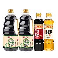 88VIP：SMART WIFE 巧媳妇 绿酿金标生抽陈醋料酒1l*2+500ml*2