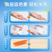 晨光 水彩笔儿童无毒可水洗不脏手幼儿园小锥头食品级彩笔画笔套装礼盒食品级粗头12色美术涂色绘画笔