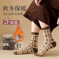 佐巴伦袜子女士冬天加厚保暖毛圈袜女士可爱中筒袜秋冬睡眠地板袜 颜色混装 5双 N020郁金香毛圈袜