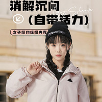 adidas 阿迪达斯 女款连帽夹克 IM8815