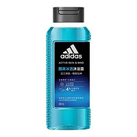 adidas 阿迪达斯 活力净肤男士沐浴露（酷爽冰诱）400ml/瓶