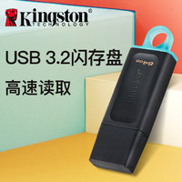 88VIP：Kingston 金士顿 金属升级款U盘DTSE9G3移动车载手机电脑高速优盘