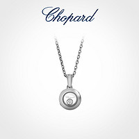 Chopard 萧邦 明星同款Chopard萧邦18K白金圆形单钻项链女