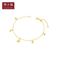 CHOW TAI FOOK 周大福 小心意系列蝴蝶18K金钻石宝石珍珠手链女U187459