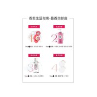 香邂格蕾 欧洲直邮ROGER GALLET香邂格蕾玫瑰身体乳250ml 滋润保湿持久留香