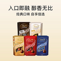 Lindt 瑞士莲 软心牛奶黑巧克力 200g 16粒