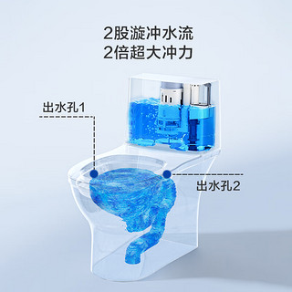 京东京造小萌鲸2.0马桶 家用坐便器虹吸大冲力 租房一级水效 降缓盖板