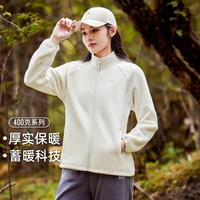 【400克】秋冬加厚女士抓绒衣时尚百搭潮流户外运动摇粒绒外套