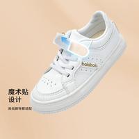 校园小白鞋童鞋儿童板鞋女童简约春秋男童鞋子低帮防滑清凉运动