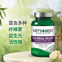 VET'S BEST 绿十字猫草化毛片 60片