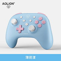 AOLION 澳加狮 PG-NX1056 Switch游戏手柄 蓝牙无线 薄荷漾（霍尔摇杆）