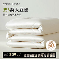 MIDO HOUSE 铭都家居 铭都 60S纯棉50%大豆纤维冬季保暖被芯 200*230cm