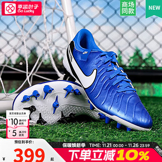 NIKE 耐克 男子运动鞋 2024春季ZOOM VAPOR 15比赛训练人草足球鞋 DJ5635-700/TF碎钉 41