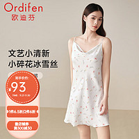 Ordifen 欧迪芬 夏季睡衣女凉爽冰丝吊带裙柔软轻盈透气小碎花家居服 XH4102 牙白色 XL