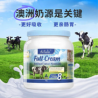 Maxigenes 美可卓 OZ Farm 澳可佳 全脂高钙高蛋白奶粉 1kg