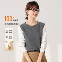 【100%绵羊毛】简约文艺圆领羊毛背心无袖羊毛衫马甲打底衫