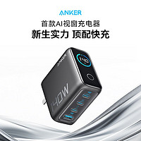 百亿补贴：Anker 安克 100W充电器苹果16手机iPhone15手机MacBook多口PD快充头