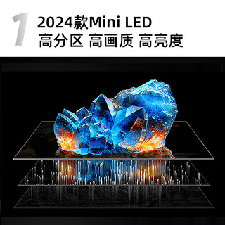 百亿补贴：TCL 55英寸Mini LED 384分区 XDR 1600nits 量子点智能液晶电视机