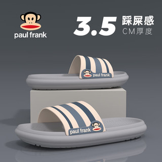 paul frank大嘴猴拖鞋男士室内家居踩屎感软底夏季居家家用女凉拖鞋 灰色 36-37