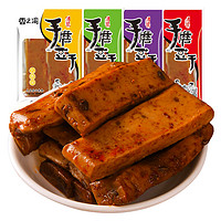 88VIP：香之渝 手磨豆干混合味 500g 麻辣山椒烧烤五香