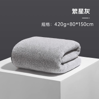 今日必买:SANLI 三利 抗菌吸水浴巾 繁星灰 80*150cm*1条