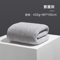 SANLI 三利 抗菌吸水浴巾 繁星灰 80*150cm*1条