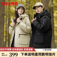 鸭鸭羽绒服鸭鸭(YAYA)王一博明星同款羽绒服短款2024冬季连帽男女同款保暖外套HG 黑色 175/92A(L)