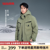 鸭鸭羽绒服鸭鸭(YAYA)王一博同款羽绒服短款2024冬季连帽时尚潮流男女保暖外套HG 浅翠绿色 165/84A(S)