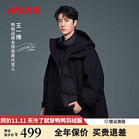 鸭鸭时尚冰壳系列鹅绒三合一羽绒服2024冬季男女同款HY 黑色 170/88A(M)