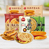 三全 中式手抓饼早餐组合 2040g