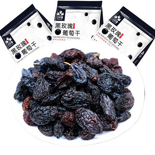 TREFOIL FRUIT 三叶果 黑玫瑰葡萄干 500g*3袋/5袋