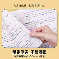 KOKUYO 国誉 笔记本Campus水果设计本迪士尼b5a5软面抄学生无线胶装本子