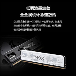 Apacer 宇瞻 NOX暗黑马甲16G 6000 DDR5 台式机电脑内存条海力士M-DIE黑白