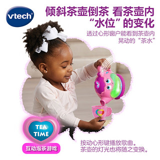 伟易达（VTECH）过家家玩具下午茶套装儿童迷你仿真厨房过家家玩具女孩2-6岁 下午茶套装