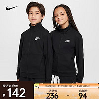 NIKE 耐克 SPORTSWEAR CLUB 大童全长拉链开襟针织夹克 FZ5513-010