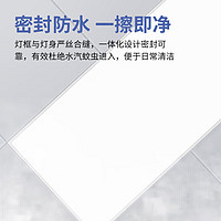 移动端、京东百亿补贴：AUX 奥克斯 厨房灯集成吊顶灯led吸顶灯厨卫卫生间灯白光18w