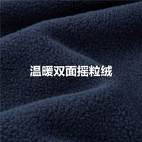 佐丹奴抓绒衣男24冬摇粒绒帽衫纽扣半开胸连帽套头卫衣男01024830