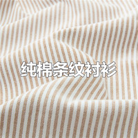 佐丹奴衬衫男纯棉不规则口袋通勤帅气条纹衬衫男长袖18044610
