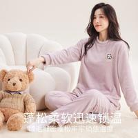 【云感柔软珊瑚绒】秋冬季休闲加厚保暖女睡衣可外穿家居服套装