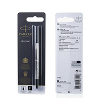 PARKER 派克 笔宝珠笔学生学习用品文具（可凑单笔芯）