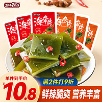 盐津铺子 海带片 240g 香辣味