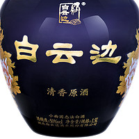 白云边 清香原酒 50%vol 清香型 1500ml