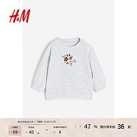 H&M 童装幼童女宝宝卫衣秋季洋气设计感拼色休闲宽松上衣1089753 浅灰色/花朵 100/56