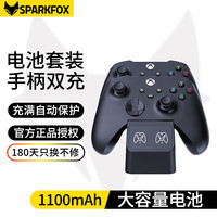闪狐 Xbox Series S/X无线游戏手柄充电器双座充加双充电电池包配USB充电线 xbox配件 黑色 Xbox Series X/S手柄座充+电池包