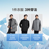 GIORDANO 佐丹奴 摇粒绒内胆男款 三合一冲锋衣01074702