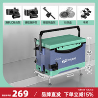 渔之源钓箱钓鱼箱碳纹轻量竞技两用多功能全套可坐渔具装备免安装新鱼箱 32L 竞技【抢手套餐】