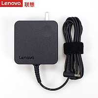 Lenovo 联想 电脑充电线 电源线 65W