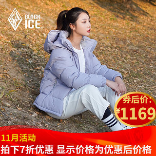 BLACKICE 黑冰 羽绒服S户外防寒服保暖鹅绒羽绒衣 天璇 女款  紫色 S