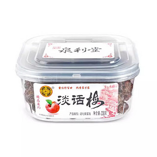 泉利堂 淡话梅盒装九制话梅干梅子果脯蜜饯梅肉酸甜梅零食238g